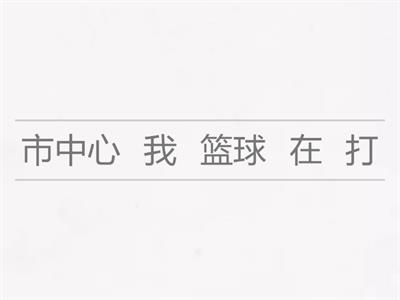 AmCh2_ спорт + транспорт 