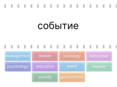 Fields of Science Spotlight 8