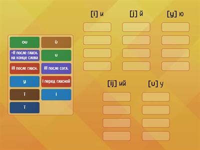 Правила чтения 2