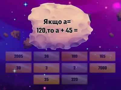 Буквенні вирази