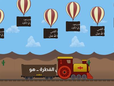 أدلة وحدانية الله تعالى