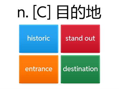 龍騰 B3 L5 Voc Test