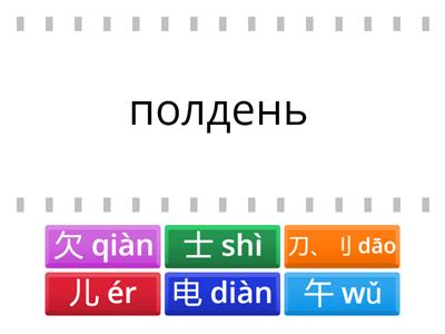 Рукодельникова 5 класс урок 7 графемы (графема с чтением - перевод)