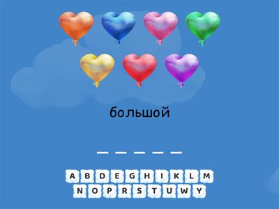 Кузовлев 4, lesson 3