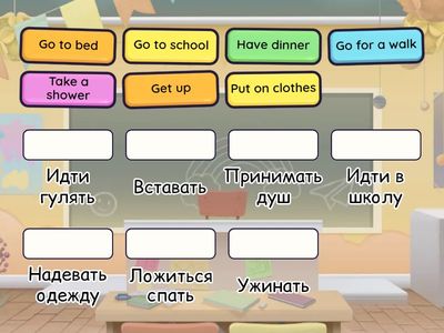 Верещагина 3 класс