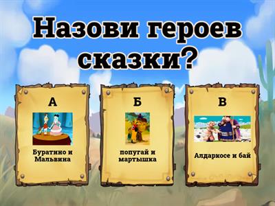 вопросы по тексту обучение грамоте