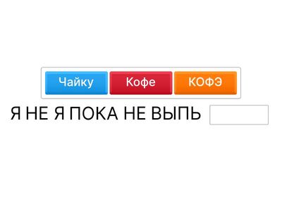 Тест по Швейцарскому столу