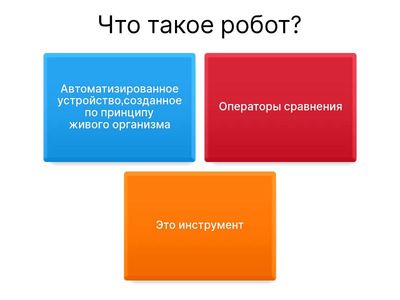 Датчик цвета