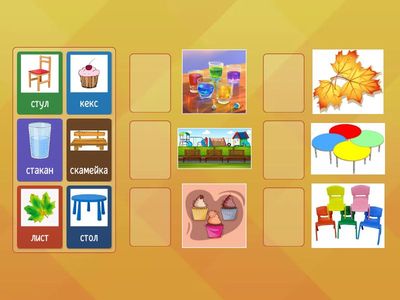 С  + счет до 5 СК СН СТ