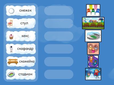 С  + счет до 5 СК СН СТ