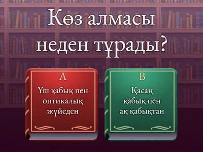 Анна Казучицпен секс көріністері