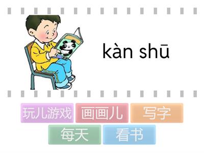 Easy Steps for Kids 2A Lesson5