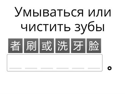 Рукодельникова 7 класс урок 3 текст 3 составить фразы со словами