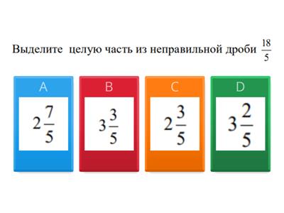 Итоговая контрольная по математике (5 класс)