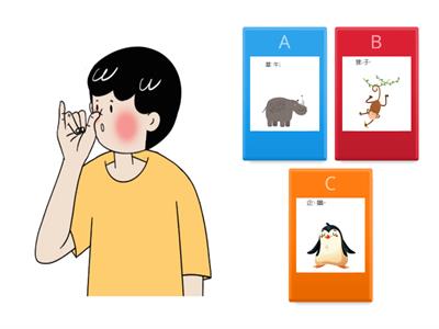 3-1手語詞彙-測驗1