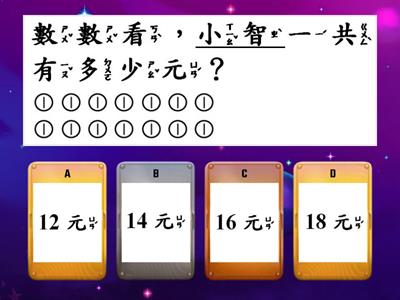 數學1下第7單元