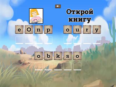 Go getter 1 school phrases