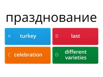 Spotlight 5 8a - Учебные ресурсы