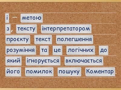  Налагодження програми. Алгоритми та програми