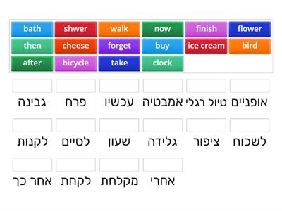 reading plus 2 page 5