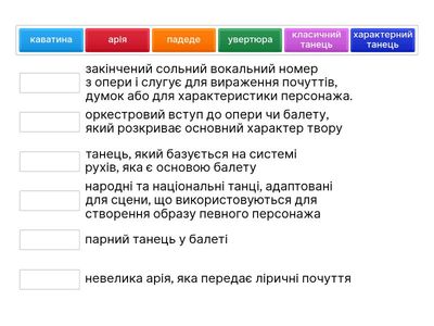 5 клас музична література