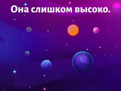 Go Getter 1 - Unit 4.2