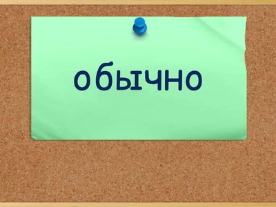 Adverbs of frequency A1