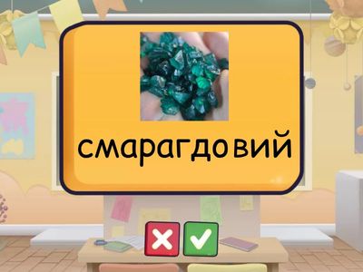 5. Prime time 1. Module 1i