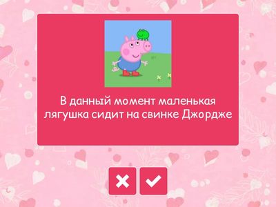 Present Simple and Present Continuous with Peppa Pig 💕