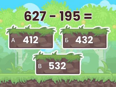 6-1 Одузимање троцифрених бројева