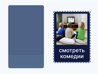 Билингвы 4 год. Вопросы в прошедшем времени. (уроки 10 и 11)