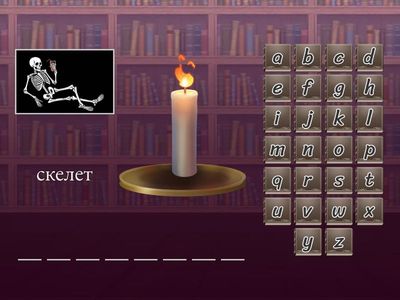 Halloween hangman A1