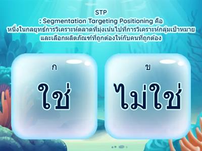 การขายออนไลน์  