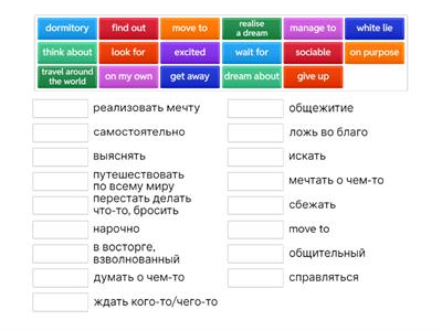 Speakout Pre-intermediate Unit 7.1
