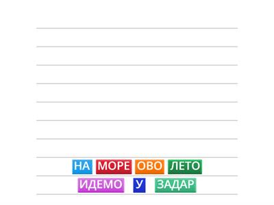 СТАВИ РЕЧ НА ПРАВО МЕСТО!