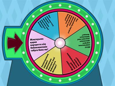 Көркем еңбек 3 сынып