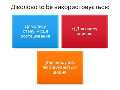 Present Simple, to be, there is\there are