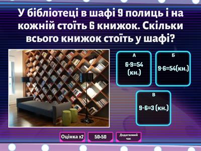  Досліджуємо задачі (3 клас)