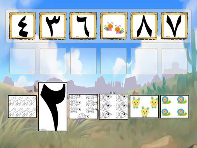 الاعداد ٦،٧،٨ 