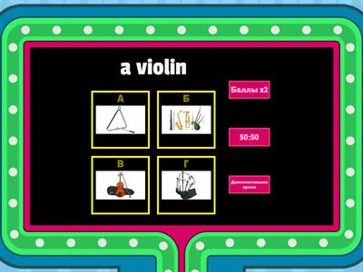  Form 8_Unit 7_Musical instruments 1