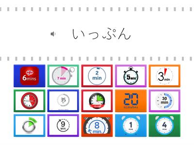 Minutes in Japanese with sound