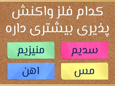 بدون عنوان1