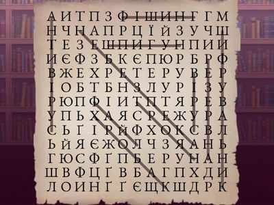 Антивірусна місія 🛡️