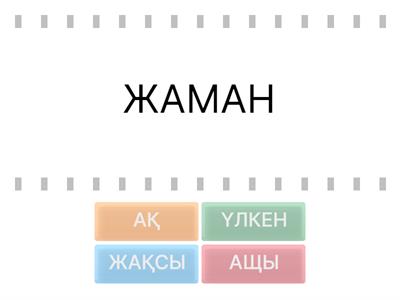 Қостанайдағы қос жыныстылар