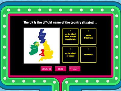 Geographical position of the UK