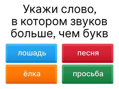 Тест по русскому языку 