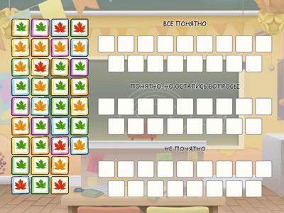 РЕФЛЕКСИЯ 7КЛАСС