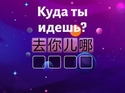 рукодельникова 5 класс урок 7