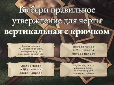 Иероглифика