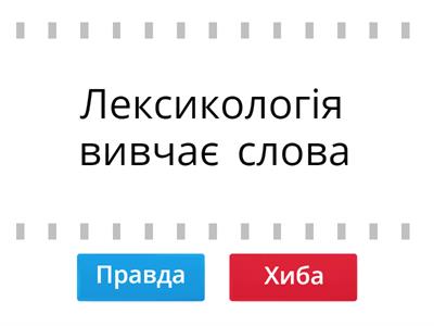  Тиждень української мови та писемності